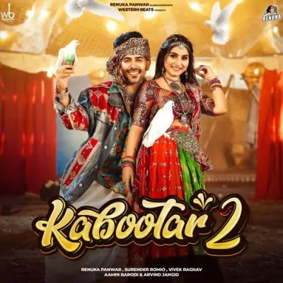 Kabootar 2 Renuka Panwar, Surender Romio, Aamin Barodi song