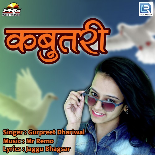 Kabutri Gurpreet Dhariwal song