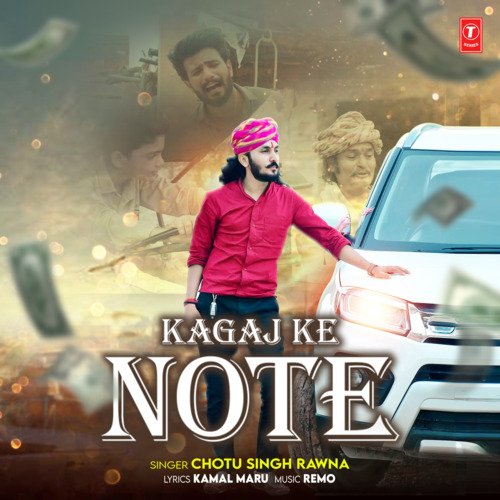 Kagaj Ke Note Chotu Singh Rawna, Remo song