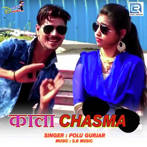 Kala Chasma Polu Gurjar song