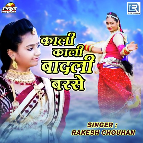 Kali Kali Badali Barase Rakesh Chouhan song