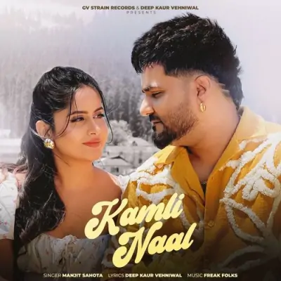 Kamli Naal Manjit Sahota song