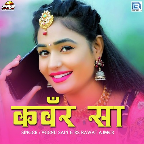 Kanwar Sa RS Rawat, Veenu Sain song