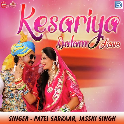 Kesariya Balam Aavo Patel Sarkaar, Jasshi Singh song