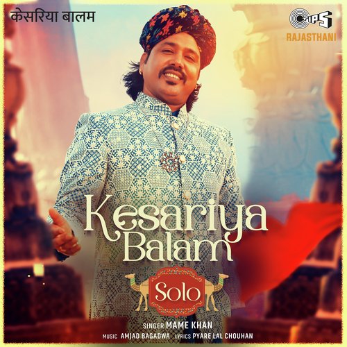 Kesariya Balam (Solo) Mame Khan song