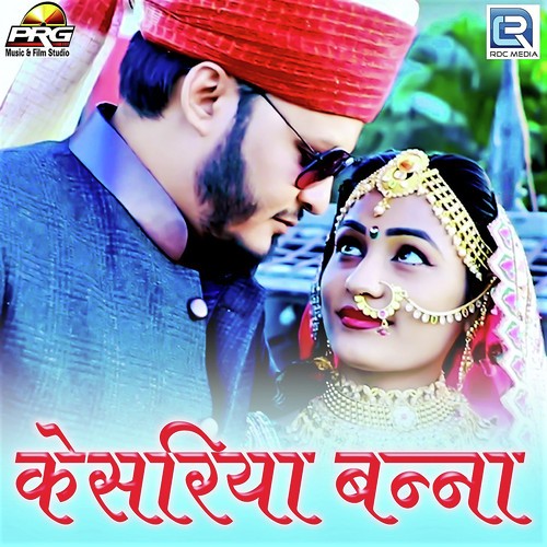 Kesariya Banna Twinkal Vaishnav song