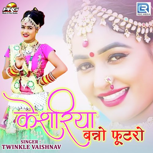 Kesariya Banno Futaro Twinkal Vaishnav song