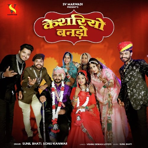 Kesriyo Bando Sonu Kanwar, Sunil Bhati song