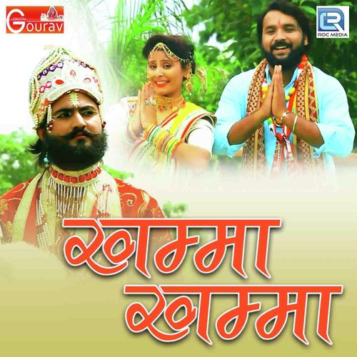 Khamma Khamma Mohitraj song