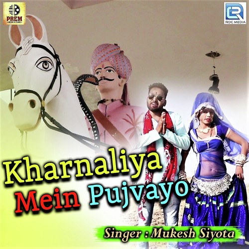 Kharnaliya Mein Pujvayo Mukesh Siyota song