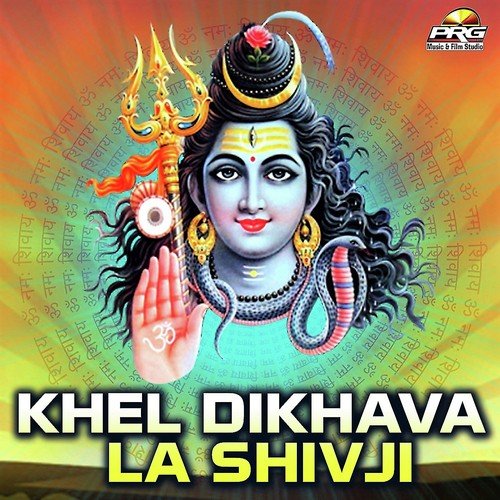 Khel Dikhava La Shivji Anil Sharma song