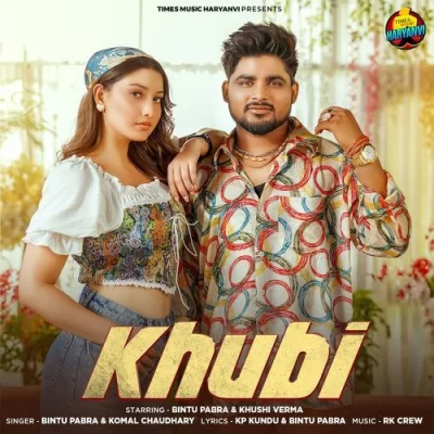 Khubi Bintu Pabra, Komal Chaudhary song