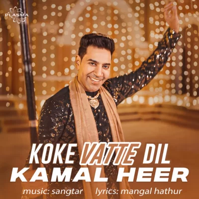 Koke Vatte Dil Kamal Heer song