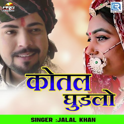 Kotal Ghudlo Jalal Khan song