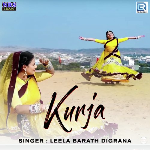 Kurja Leela Barath song