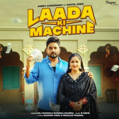 Laada Ki Machine Raj Mawar, Manisha Sharma song