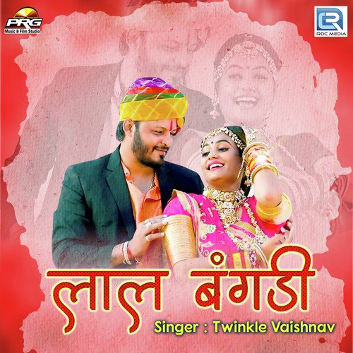 Laal Bangadi Twinkal Vaishnav song