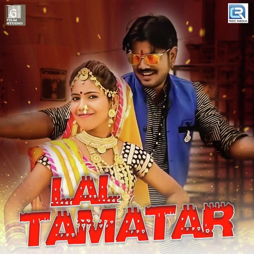 Laal Tamatar Kailash Gurjar song