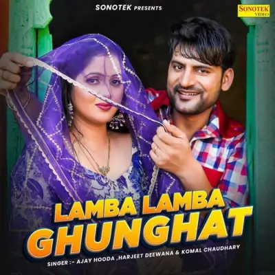 Lamba Lamba Ghunghat Harjeet Deewana, Komal Chaudhary song