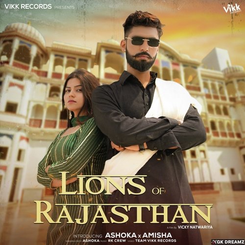 Lions Of Rajasthan Ashoka song