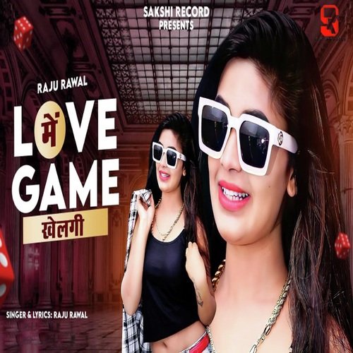 Love Me Game Khelgi Raju Rawal song