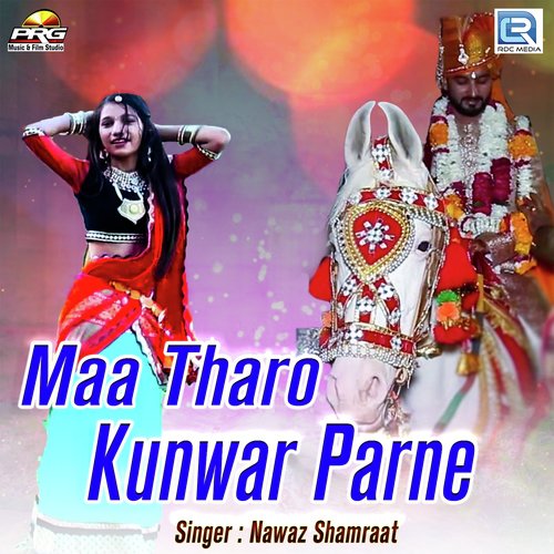 Maa Tharo Kunwar Parne Nawaz Shamraat song