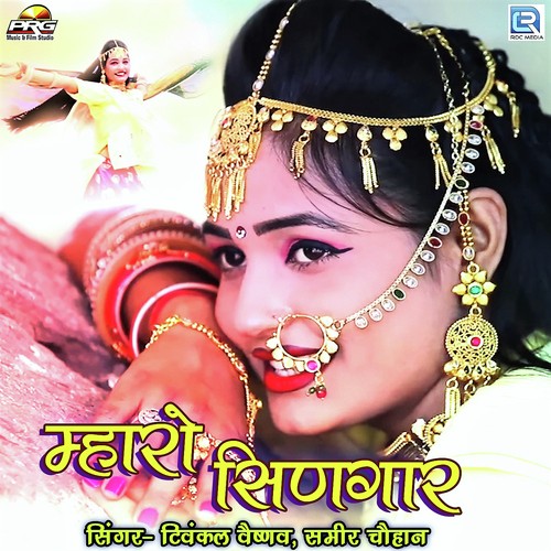 Maharo Singaar Sameer Chauhan, Twinkal Vaishnav song