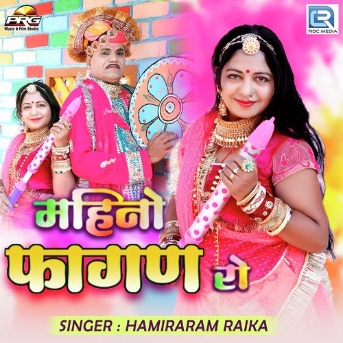 Mahino Faganro Hamiraram Raika song