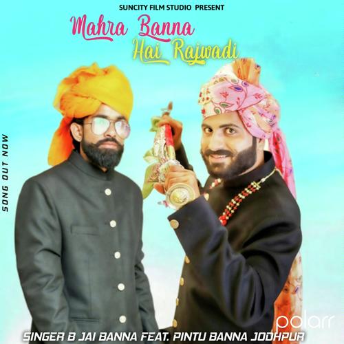 Mahra Banna Hai Rajwadi Bjai Banna, Pintu Banna song