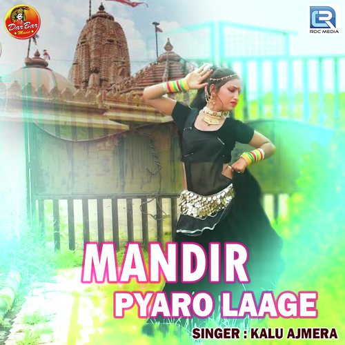 Mandir Pyaro Laage Kalu Ajmera song