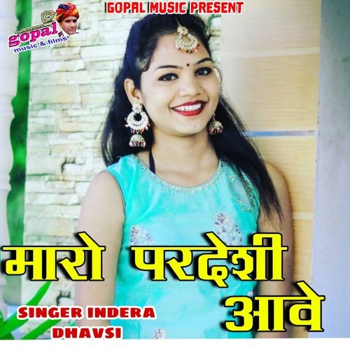 Maro Pardeshi Awae Indera Dhavsi song