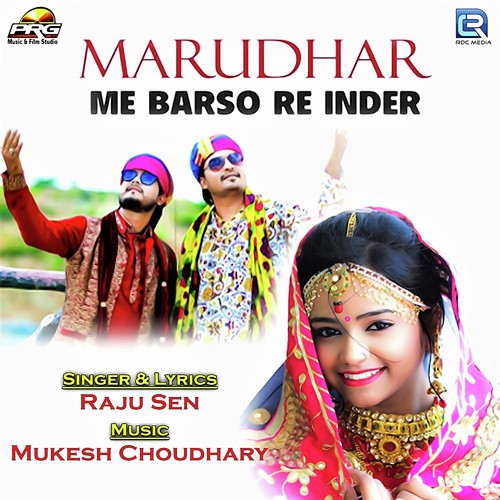 Marudhar Me Barso Re Inder Raju Sen song