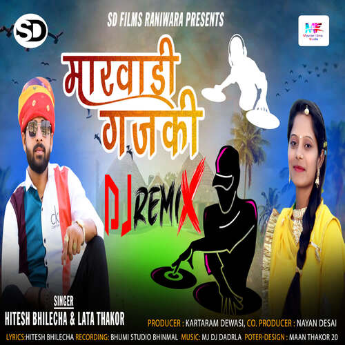 Marwadi Gajaki DJ Remix Hitesh Bhilecha, Lata Thakor song