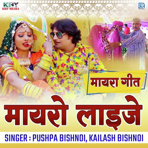 Mayro Laaije Kailash Bishnoi, Pushpa Bishnoi song