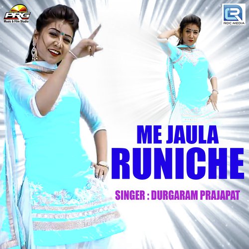 Me Jaula Runiche Durgaram Prajapat song