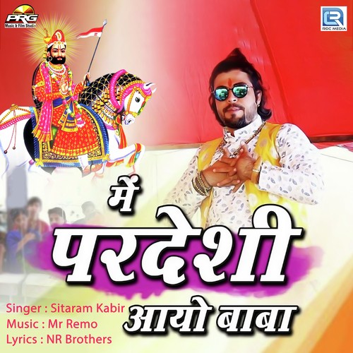 Me Pardeshi Aayo Baba Sitaram Kabir song