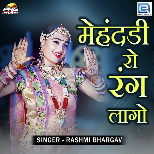 Mehandadli Ro Rang Lago Rashmi Bhargav song