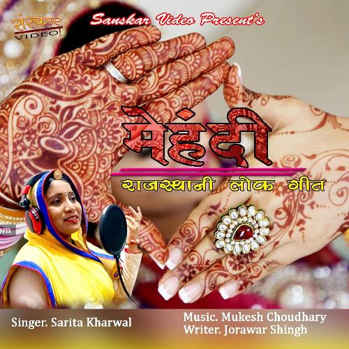 Mehandi Sarita Kharwal song