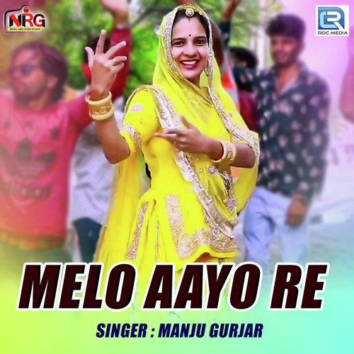 Melo Aayo Re Manju Gurjar song