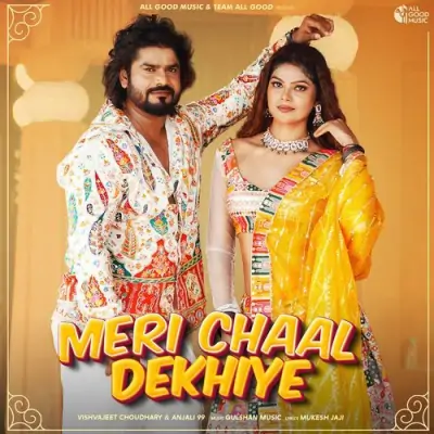 Meri Chaal Dekhiye Vishvajeet Choudhary, Anjali 99 song