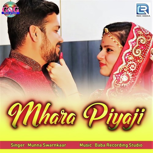 Mhara Piyaji Munna swarnkaar song