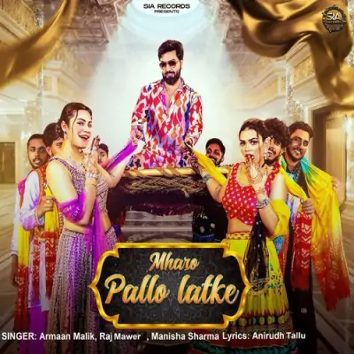 Mharo Pallo Latke Raj Mawer, Manisha Sharma song