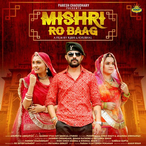 Mishri Ro Baag Anupriya lakhawat song