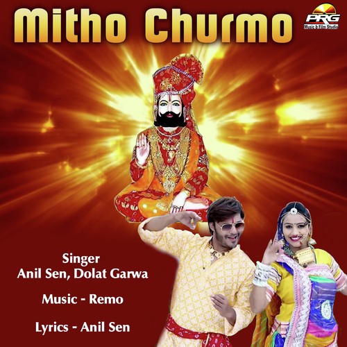 Mitho Churmo Anil Sen, Dolat Garwa song