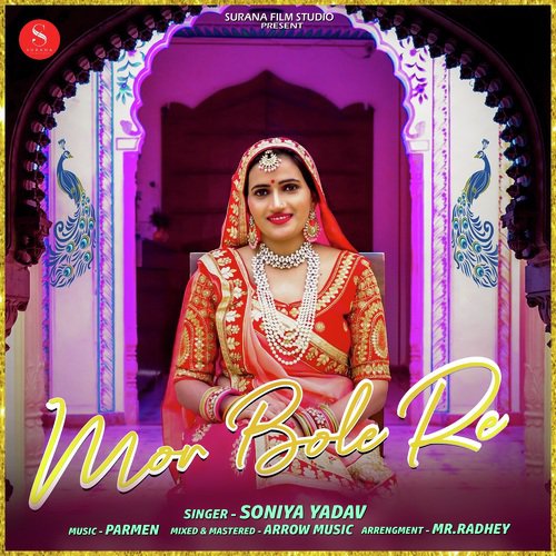 Mor Bole Re Soniya Yadav song