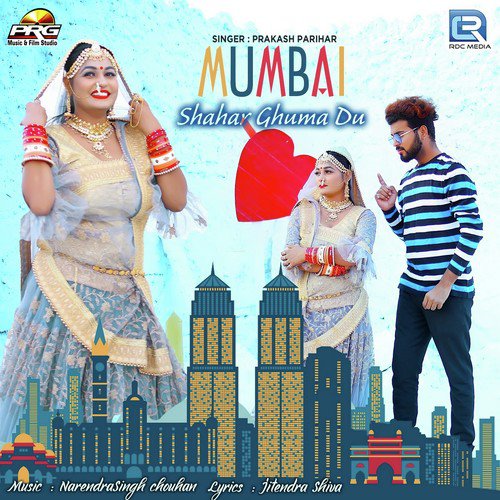 Mumbai Shahar Ghuma Du Prakash Parihar song