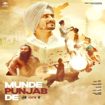 Munde Punjab De Meet Gill song