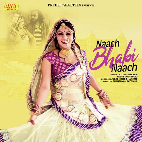 Naach Bhabi Naach Sitaram song