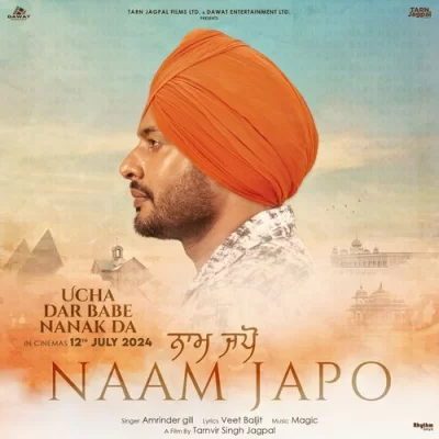 Naam Japo Amrinder Gill song