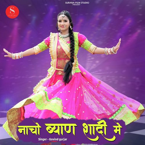 Nacho Byan Shadi Main Govind Gurjar song